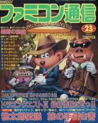 ローランド・エメリッヒ監督作品 DVD-BOX〈初回限定生産・2枚組〉 ローランド・エメリッヒ監督作品 DVD-BOX〈初回限定生産・2枚組〉
