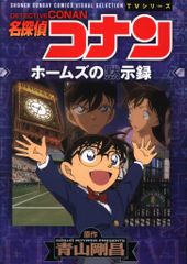【超稀少】小サナコイビト 全2巻 トシコ・ムトー BEinLOVEコミックス 超稀少】小サナコイビト 全2巻 トシコ・ムトー BEinLOVEコミックス