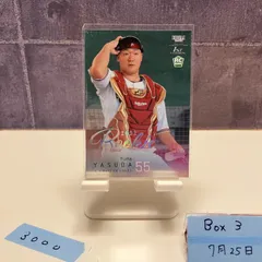 2025年最新】安田悠馬 サインの人気アイテム - メルカリ