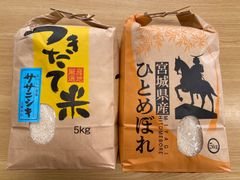 宮城県産「ササニシキ5㌔」&「ひとめぼれ5㌔」