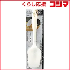 【 新品 未開封 】 パール金属 Easy Wash オールシリコーンクッキングスプーン C-8724 未使用 送料無料のサムネイル