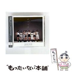 【中古】 新編大作曲家とそのレコード 下/音楽之友社/志鳥栄八郎 中古】 新編大作曲家とそのレコード 下/音楽之友社/志鳥栄八郎