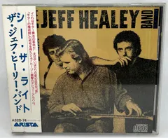 (限定値下げ)新品未使用⭐︎healy(ヒーリー)プロフェッショナルエディション 2025年最新】ヒーリーの人気アイテム - メルカリ