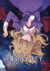 2025年最新】東方 四面楚歌の人気アイテム - メルカリ