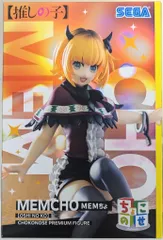 推しの子ちょこのせプレミアムフィギュア まとめ売り Amazon.co.jp: セガ推しの子ちょこのせプレミアムフィギュアMEM