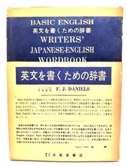 2024年最新】1975年8月1日発行の人気アイテム - メルカリ