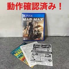 マッドマックス PS4