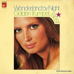 【レコード】V/A 星空のブルース ／ ゴールデン・トランペット・ベスト UPS-189-B