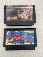 2025年最新】魂斗羅 ファミコンの人気アイテム - メルカリ