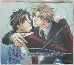 鬼畜眼鏡　ドラマCD、OST CD 6種セット Amazon.co.jp: 鬼畜眼鏡 O.S.T. : ゲーム・ミュージック, I've