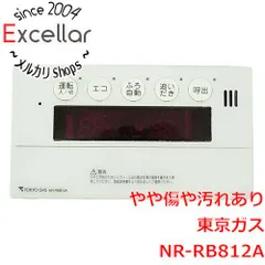 2025年最新】東京ガス リモコンの人気アイテム - メルカリ
