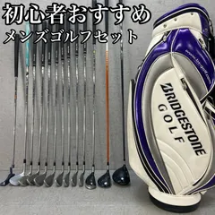 TaylorMade - TaylorMade　テーラーメイド　ADAMS　アダムス　 メンズゴルフ12本セット　右利き用　キャディバッグ　初心者おすすめ　入門用 TaylorMade テーラーメイド メンズゴルフ13本セット 右利き用