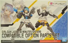 2025年最新】ガールガンレディの人気アイテム - メルカリ