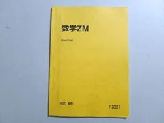 2024年最新】ZM-202Bの人気アイテム - メルカリ