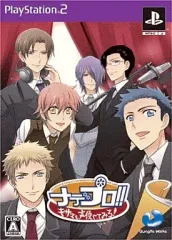 【中古】PS2ソフト ナデプロ!! ～キサマも声優やってみろ!～[限定版]