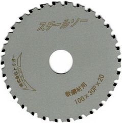 【鉄鋼用 電動丸鋸 チップソー】スチールソー 100×30 1枚