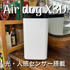 2025年最新】エアドッグ X3Dの人気アイテム - メルカリ