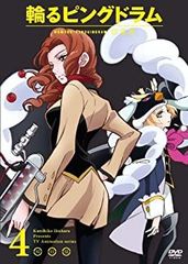 [중고] 링 핑 드럼 4 [DVD]
