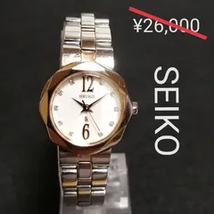 2024年最新】seiko emblem 腕時計の人気アイテム - メルカリ