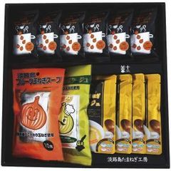 【新品・3営業日で発送】淡路島たまねぎ工房 フルーツ玉ねぎスープセットＢ