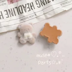 茶色くまフロッキーカボション デコパーツ 茶熊ぬいぐるみ 貼り付けパーツ ワッペンブラウン ベロア レトロ ミニチュア スイーツデコ スマホカバー硬質ケース 貼り付けパーツ ハンドメイドパーツ素材 インポート 韓国 クッキー チョコレート お菓子 4個 しのサムネイル