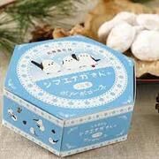 シマエナガさんのこな雪ポルボローネ　7個入り×１０箱　64g　北海道　しまえなが　クッキー　お土産　ギフト