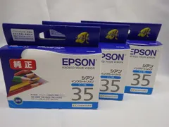 純正　エプソン　IC35　2色セット　新品外箱なし　送料140円