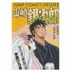 Adult Literacy - 昼まで寝太郎 - Los Angeles Public Library
