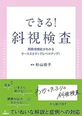 スタディアップ　社会　記述の戦場　（CD５枚附属）　中古 スタディアップ社会記述の戦場（CD5枚附属）中古
