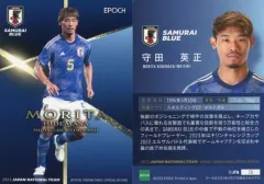 【中古】スポーツ 15[レギュラーカード]：守田英正