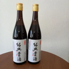 新品　未使用品　紹興酒 2025年最新】紹興酒の人気アイテム - メルカリ