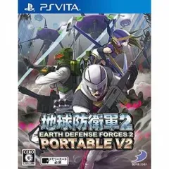 【中古】PSVITAソフト 地球防衛軍2 ポータブルV2[通常版]