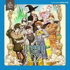 うたの☆プリンスさまっ♪ HE★VENS CD ASS DMS OZ BD Amazon.co.jp: うたプリ ASS DMS 特典 CD ver B : おもちゃ