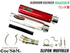 3sound Ⅻ マヌファクターシリーズ アルミレーシングサイレンサー