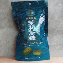 ジャスミン茶飴　台湾坪林老店茉莉茶糖