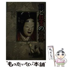 2026年最新】増田正造の人気アイテム - メルカリ