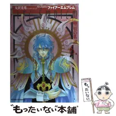 2025年最新】ファイアーエムブレム 聖戦の系譜の人気アイテム - メルカリ