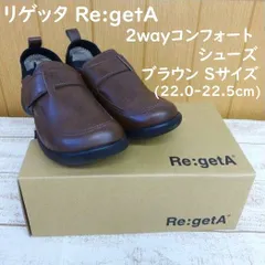 新品 【リゲッタ R324 BRN】 サイズS ブラウン 2wayワンベルトカジュアルシューズ レディース 日本製 Re:getAのサムネイル