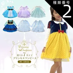 種類2:[2]アリス/100cm  プリンセス ワンピース 長袖 コスプレ 普段着 仮装 女の子 子供 子どもドレス 子供ドレス 90 100 110 120 シンプル キッズ キッズドレス 子供 ワンピース プリンセスドレス 手軽 簡単 ドレス プリンセスド