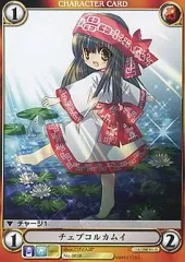 【中古】アクエリアンエイジオルタナティブ No.0038[C]：チェプコルカムイ