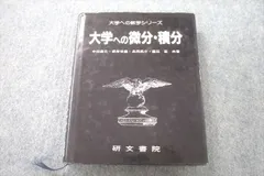 2023年最新】中田義元の人気アイテム - メルカリ