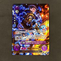 ドラゴンボール フュージョンワールド かめはめ波 C パラレル 1