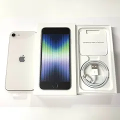 「未使用品」SIMフリー iPhone SE(第3世代） 256GB [スターライト] MMYK3J/A　バッテリ100％