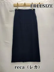 0964 reca(レカ）ニットロングスカート　フリー　ネイビー