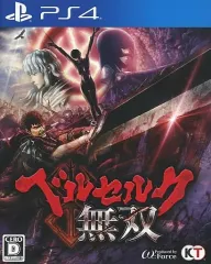 【中古】PS4ソフト ベルセルク無双