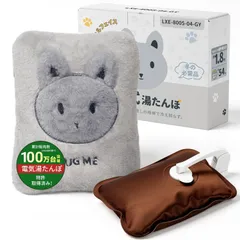 【限定】YUSIDO 湯たんぽ ゆたんぽ 充電式 蓄熱式 電気湯たんぽ 急速充電 4~12H長時間保温 防爆充電器 過熱防止機能 省エネ 暖房器具 洗濯可能 お腹周り 背中 指先 足元 防寒グッズ 冷え対策 ギフト プレゼント（ウサギ）