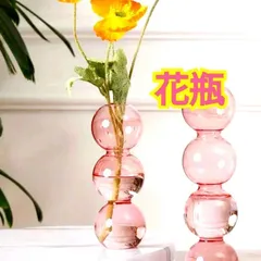 ガラス花瓶☆一輪挿し☆球体デザイン☆ピンク（レッド）☆高さ１６，５cmぐらい