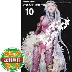 【セット】デッドマン・ワンダーランド コミック 全13巻完結セット (カドカワコミックス・エース) 片岡 人生