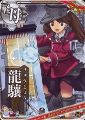 2026年最新】艦これ アーケード 龍驤の人気アイテム - メルカリ