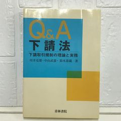 赤いダイヤ 下 (集英社文庫) 梶山 季之 - メルカリ